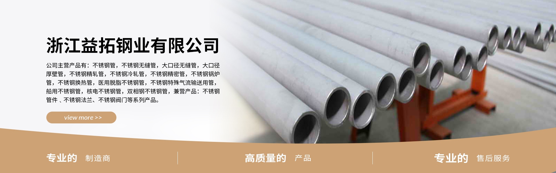 行業(yè)知識(shí)